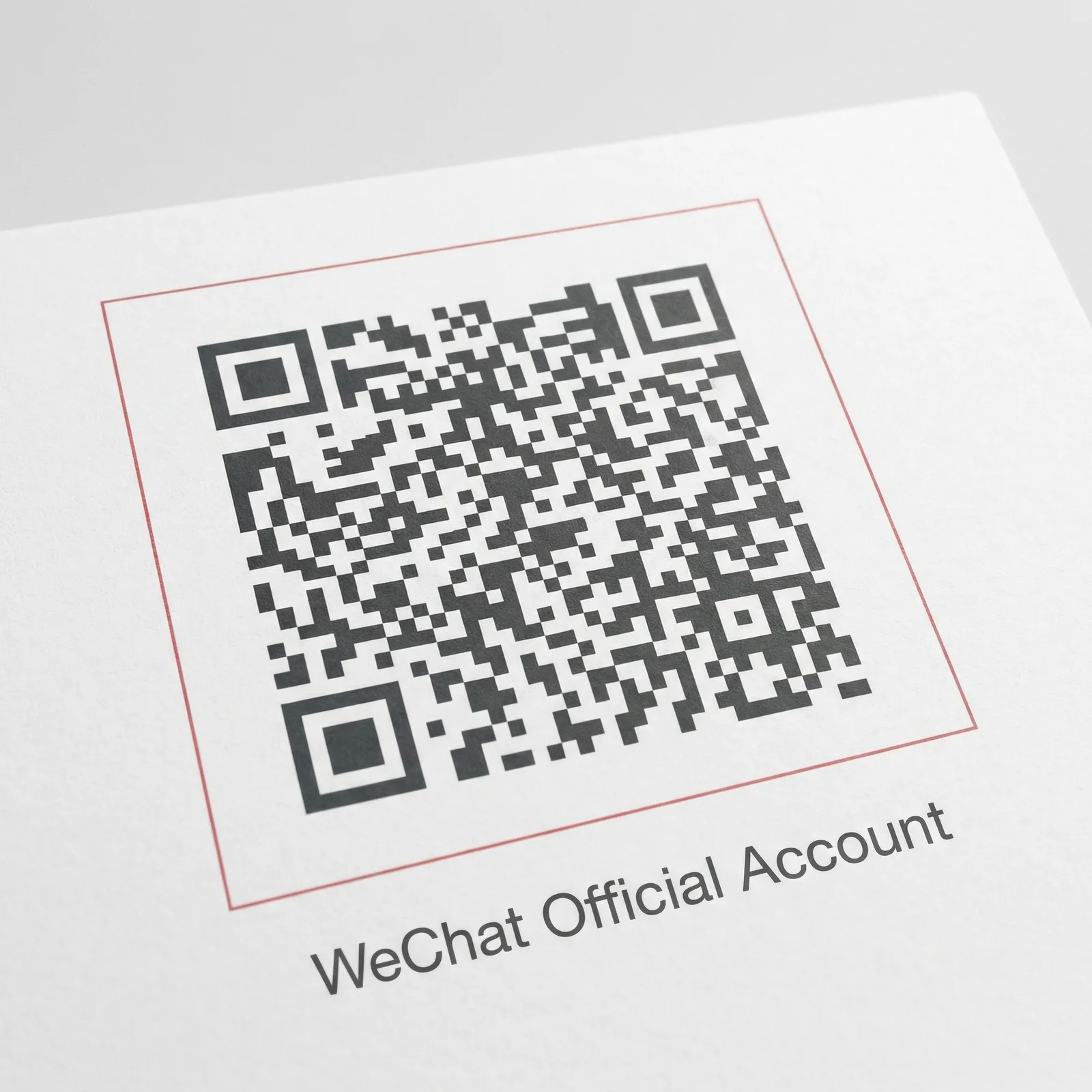 51公众号二维码